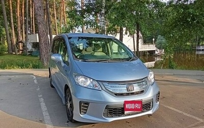 Honda Freed I, 2014 год, 1 365 000 рублей, 1 фотография