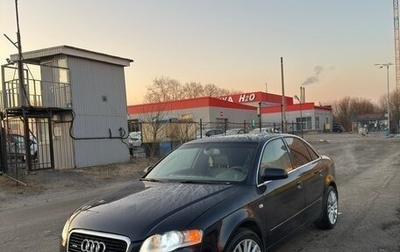 Audi A4, 2007 год, 1 400 000 рублей, 1 фотография