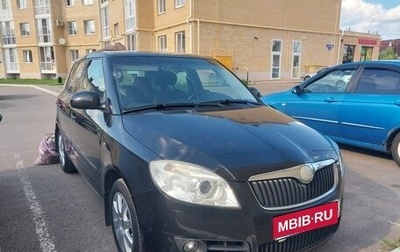 Skoda Fabia II, 2008 год, 490 000 рублей, 1 фотография