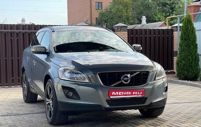 Volvo XC60 II, 2010 год, 1 455 000 рублей, 1 фотография