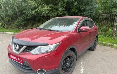Nissan Qashqai, 2014 год, 1 320 000 рублей, 1 фотография