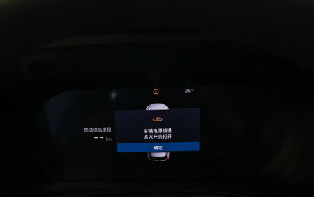 Volvo XC60 II, 2025 год, 5 204 477 рублей, 15 фотография