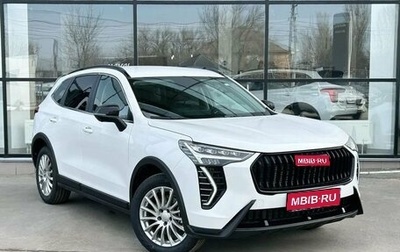 Haval Jolion, 2025 год, 2 449 000 рублей, 1 фотография