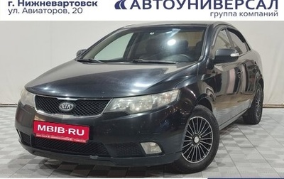 KIA Cerato III, 2009 год, 700 000 рублей, 1 фотография