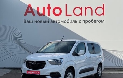 Opel Combo E, 2020 год, 2 155 000 рублей, 1 фотография