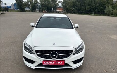 Mercedes-Benz C-Класс, 2016 год, 2 200 000 рублей, 1 фотография