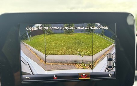 Mercedes-Benz C-Класс, 2016 год, 2 200 000 рублей, 24 фотография