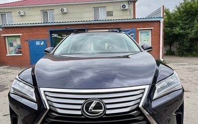 Lexus RX IV рестайлинг, 2017 год, 4 300 000 рублей, 1 фотография