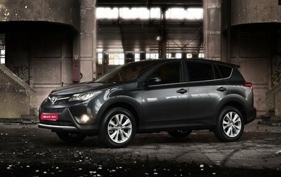 Toyota RAV4, 2014 год, 1 700 000 рублей, 1 фотография