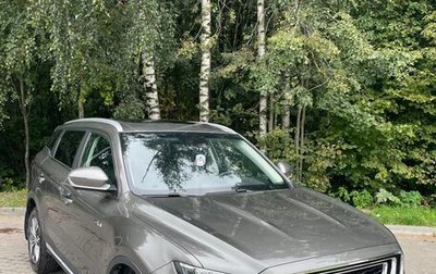 Geely Atlas, 2024 год, 2 690 000 рублей, 1 фотография