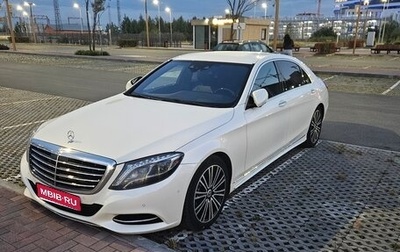 Mercedes-Benz S-Класс, 2015 год, 3 790 000 рублей, 1 фотография