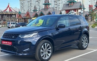 Land Rover Discovery Sport I рестайлинг, 2020 год, 3 700 000 рублей, 1 фотография