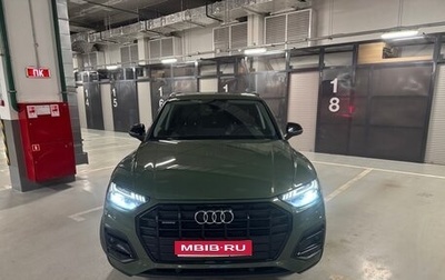 Audi Q5, 2021 год, 4 650 000 рублей, 1 фотография