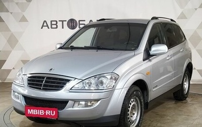 SsangYong Kyron I, 2008 год, 579 000 рублей, 1 фотография