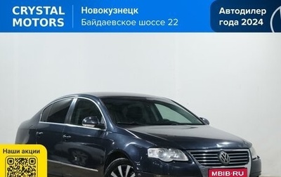 Volkswagen Passat B6, 2007 год, 899 000 рублей, 1 фотография
