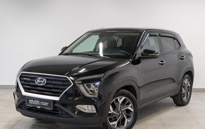 Hyundai Creta, 2022 год, 2 050 000 рублей, 1 фотография