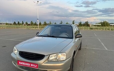 Hyundai Accent II, 2007 год, 550 000 рублей, 1 фотография