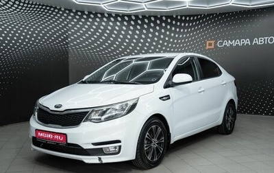 KIA Rio III рестайлинг, 2015 год, 792 500 рублей, 1 фотография