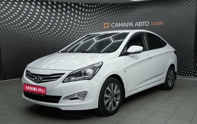 Hyundai Solaris II рестайлинг, 2015 год, 952 000 рублей, 1 фотография