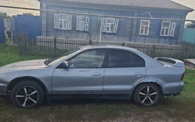 Mitsubishi Galant VIII, 2004 год, 230 000 рублей, 1 фотография