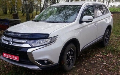 Mitsubishi Outlander III рестайлинг 3, 2015 год, 1 650 000 рублей, 1 фотография