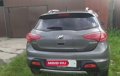 Lifan X50, 2016 год, 620 000 рублей, 1 фотография