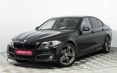 BMW 5 серия, 2016 год, 1 999 000 рублей, 1 фотография