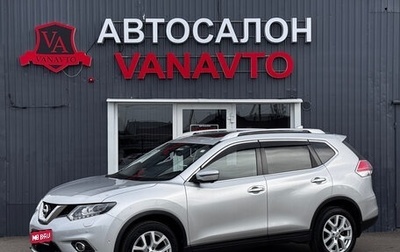 Nissan X-Trail, 2018 год, 2 170 000 рублей, 1 фотография