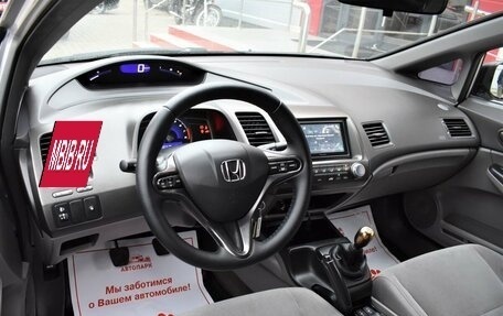 Honda Civic VIII, 2007 год, 1 079 000 рублей, 8 фотография