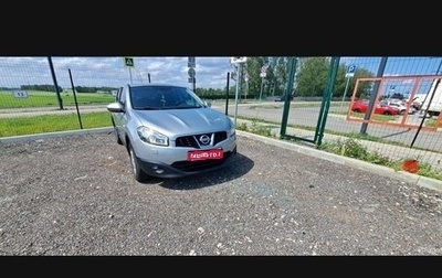 Nissan Qashqai, 2013 год, 1 075 000 рублей, 1 фотография
