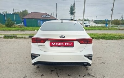 KIA Cerato IV, 2020 год, 1 730 000 рублей, 1 фотография