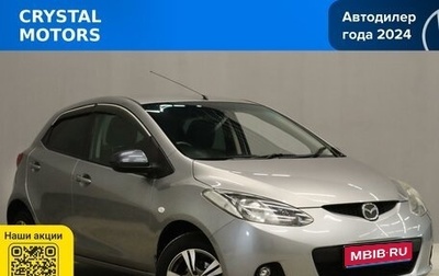 Mazda Demio III (DE), 2010 год, 699 000 рублей, 1 фотография