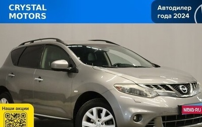 Nissan Murano, 2012 год, 1 359 000 рублей, 1 фотография