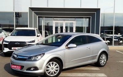 Opel Astra H, 2008 год, 470 000 рублей, 1 фотография