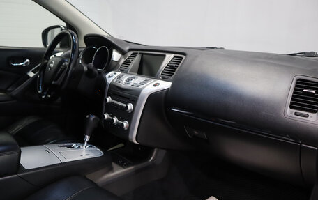 Nissan Murano, 2012 год, 1 359 000 рублей, 19 фотография
