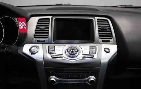 Nissan Murano, 2012 год, 1 359 000 рублей, 14 фотография