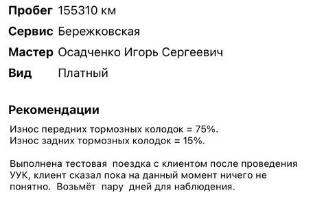 Land Rover Range Rover IV рестайлинг, 2016 год, 4 650 000 рублей, 8 фотография