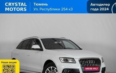 Audi Q5, 2013 год, 2 199 000 рублей, 1 фотография
