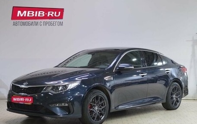KIA Optima IV, 2019 год, 1 829 000 рублей, 1 фотография
