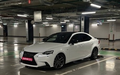 Lexus IS III, 2013 год, 2 150 000 рублей, 1 фотография