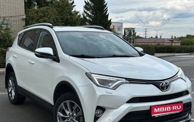 Toyota RAV4, 2018 год, 2 750 000 рублей, 1 фотография