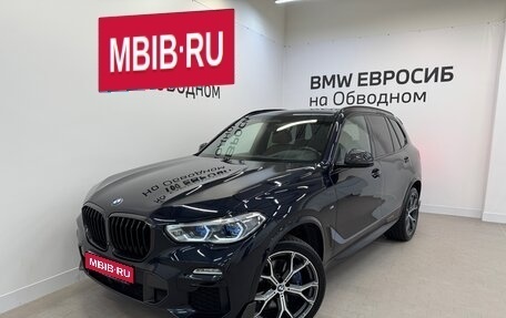 BMW X5, 2020 год, 5 590 000 рублей, 1 фотография