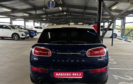 MINI Clubman, 2016 год, 1 870 000 рублей, 4 фотография