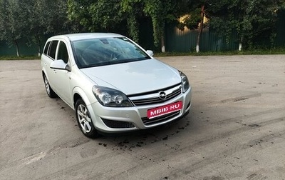 Opel Astra H, 2010 год, 499 999 рублей, 1 фотография
