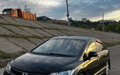 Honda Civic VIII, 2008 год, 799 000 рублей, 1 фотография