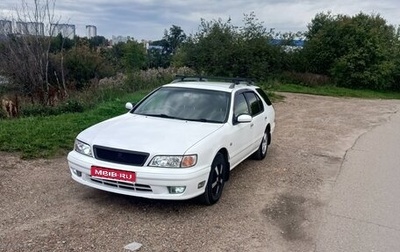 Nissan Cefiro II, 1999 год, 410 000 рублей, 1 фотография