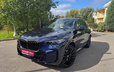 BMW X5, 2023 год, 11 250 000 рублей, 1 фотография