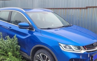 Geely Coolray I, 2020 год, 1 512 000 рублей, 1 фотография