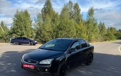 Ford Focus II рестайлинг, 2007 год, 140 000 рублей, 1 фотография