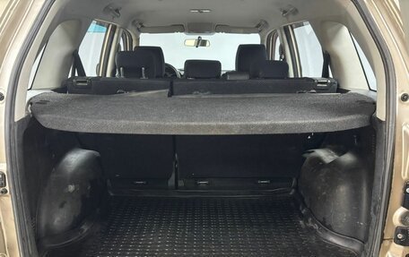 Suzuki Grand Vitara, 2008 год, 989 000 рублей, 13 фотография
